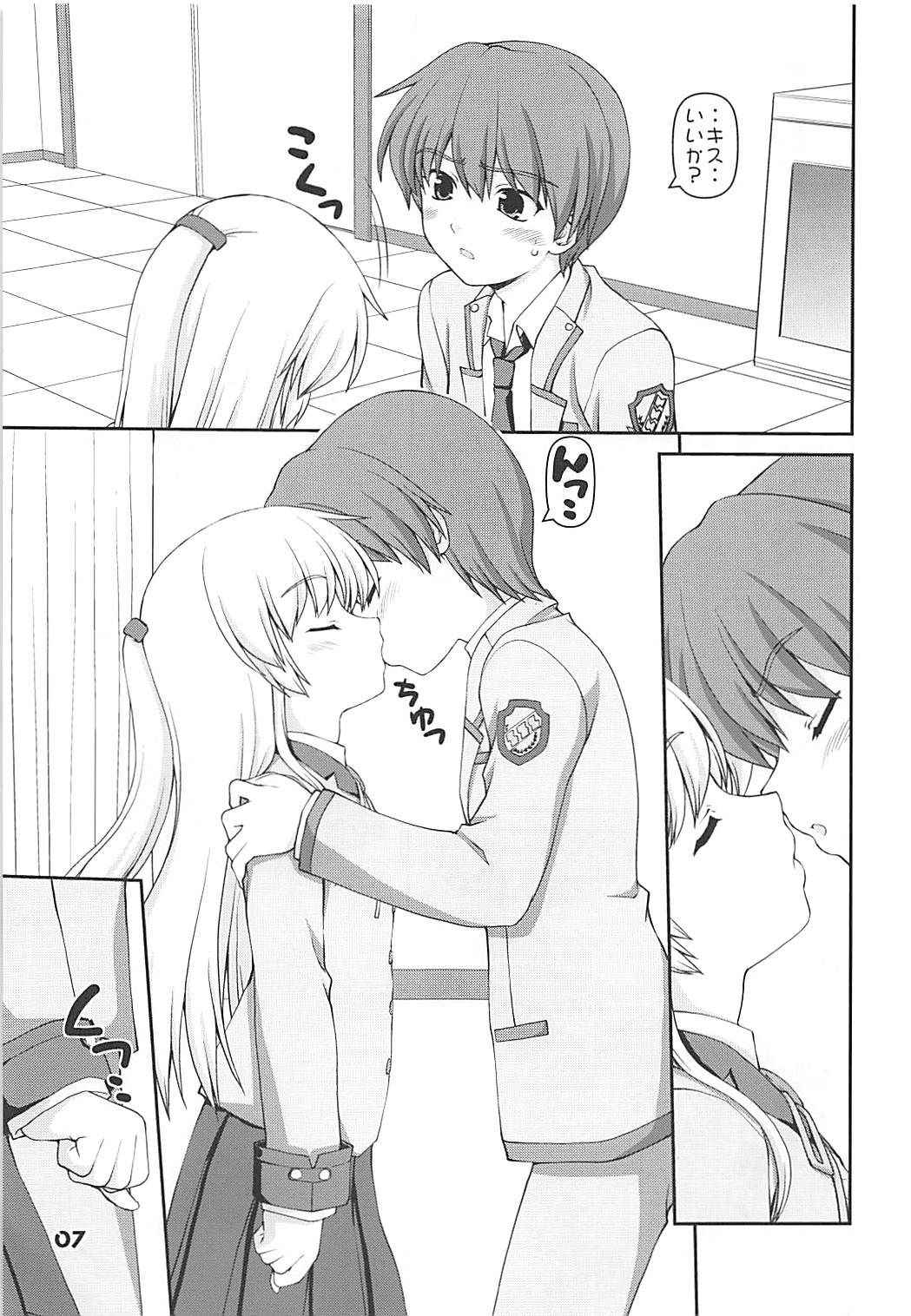 (C78) [Kaitoushinshidan (Kaishinshi)] Boy Meets Angel (Angel Beats!)