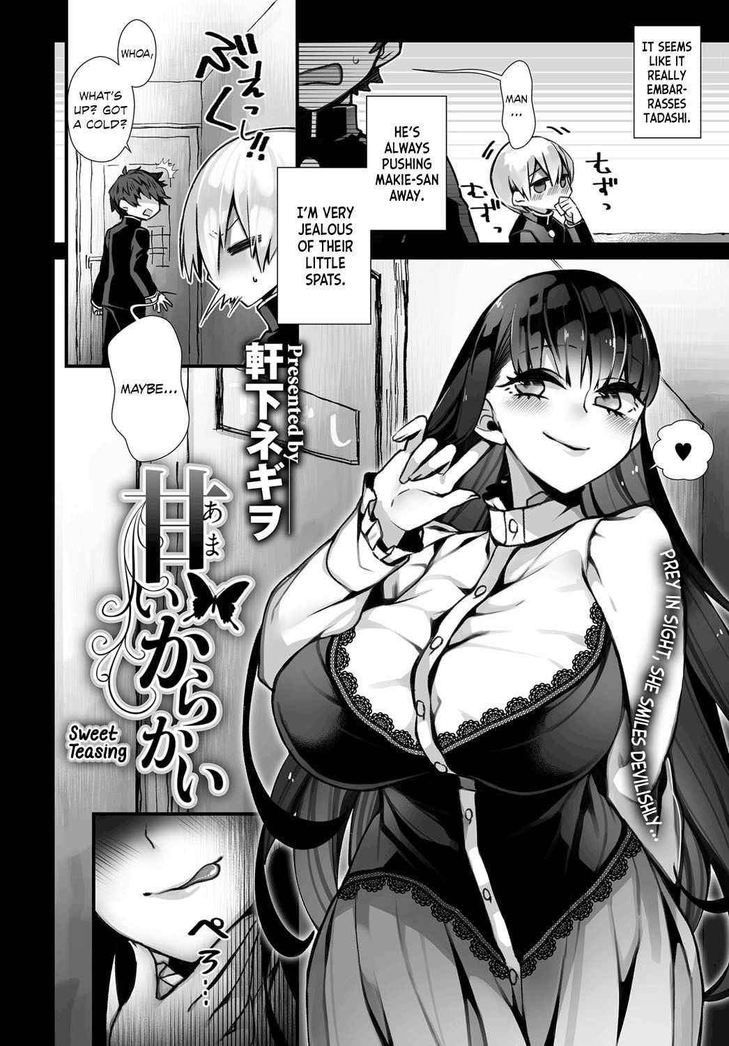 [Nokishita Negio] Amai Karakai - Sweet Teasing (COMIC Anthurium 2017-06) [English] [Team Koinaka + CrowKarasu] [Digital]