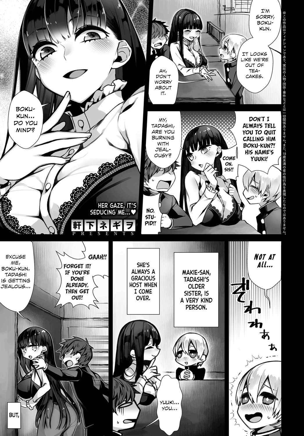 [Nokishita Negio] Amai Karakai - Sweet Teasing (COMIC Anthurium 2017-06) [English] [Team Koinaka + CrowKarasu] [Digital]