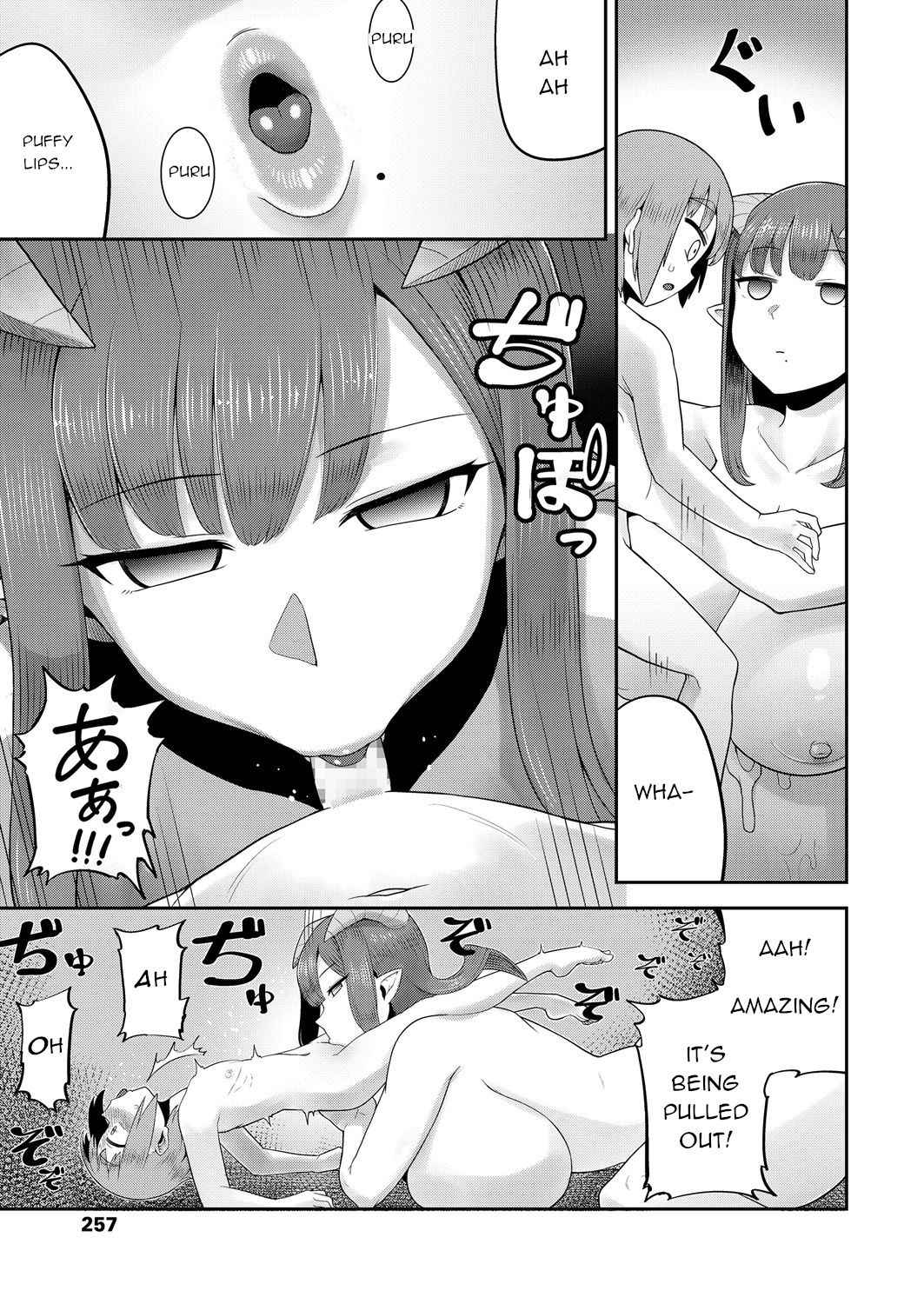 [EO Masaka] Imprinting Imp (Girls forM Vol. 17) [English] [q91] [Digital]