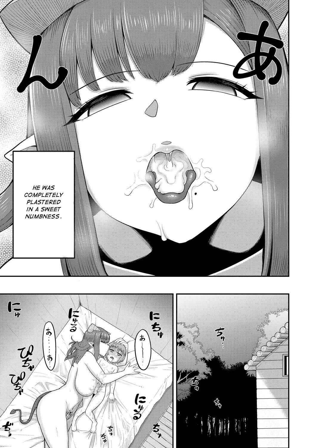 [EO Masaka] Imprinting Imp (Girls forM Vol. 17) [English] [q91] [Digital]