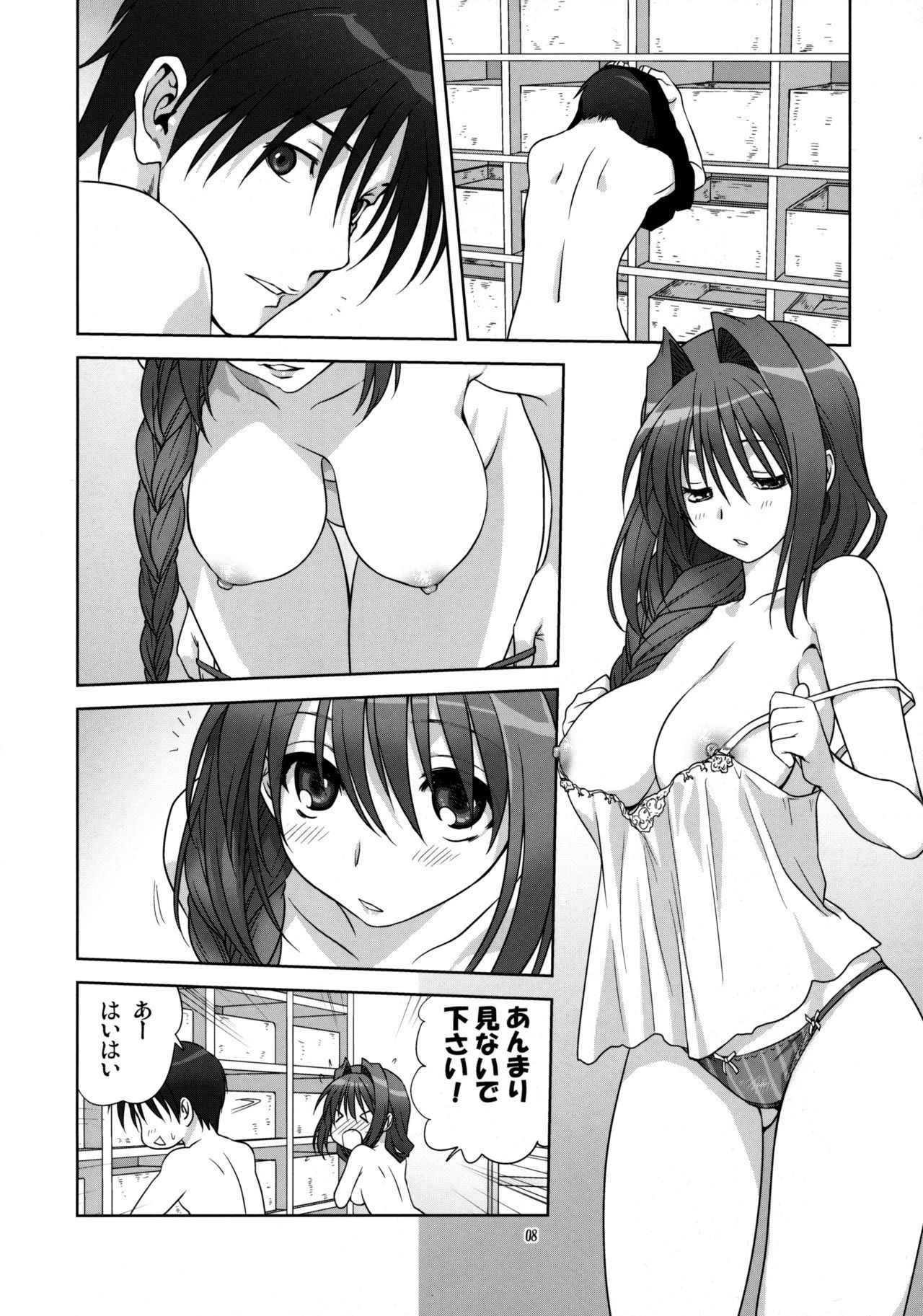 (C81) [Mitarashi Club (Mitarashi Kousei)] Akiko-san to Issho 9 (Kanon) [Decensored]