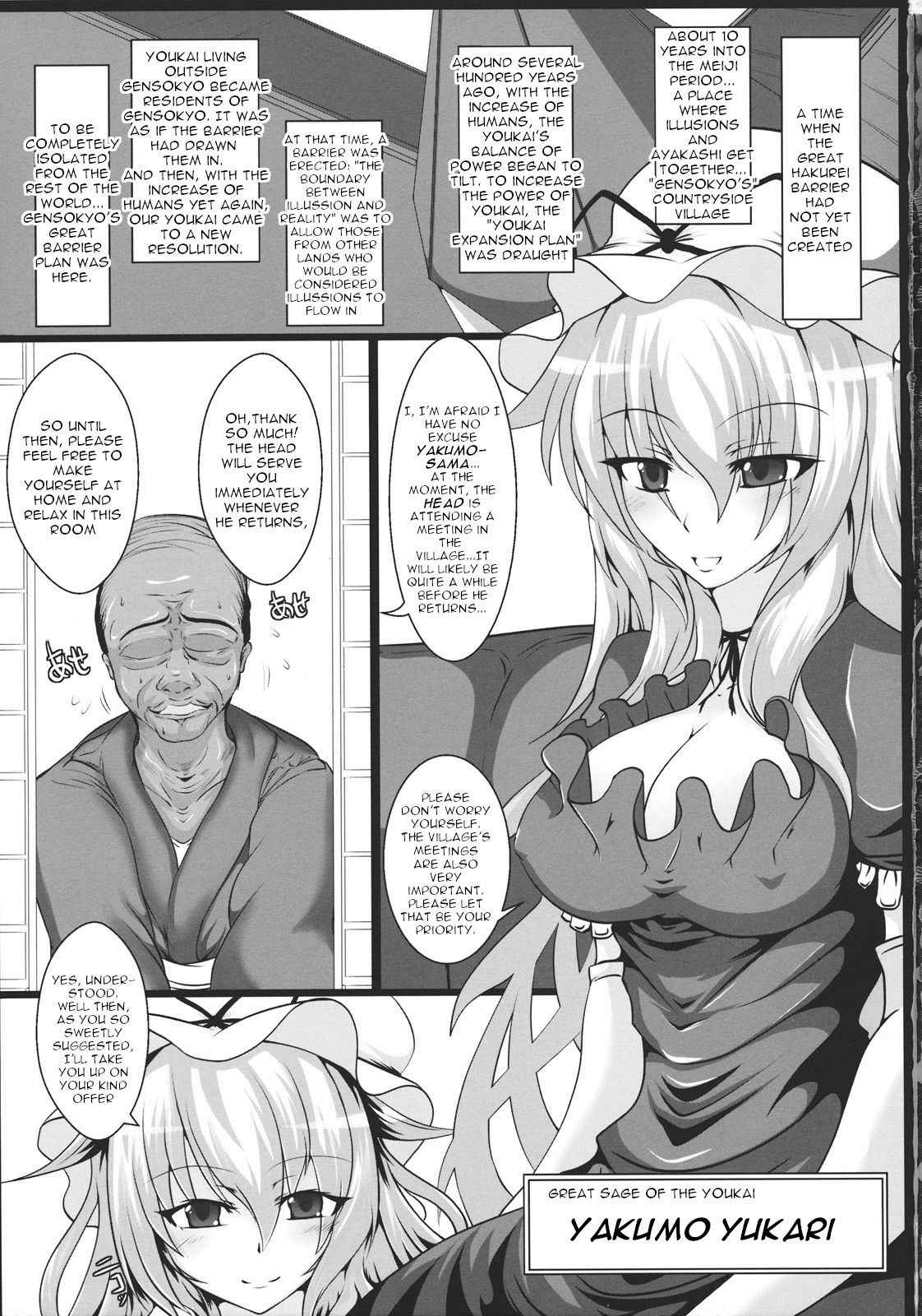 (Kouroumu 7) [Italiya, Kurosumi Yakousho (Tonyman+)] Yakumo Yukari no Chitai 1 (Touhou Project) [English] [robypoo]