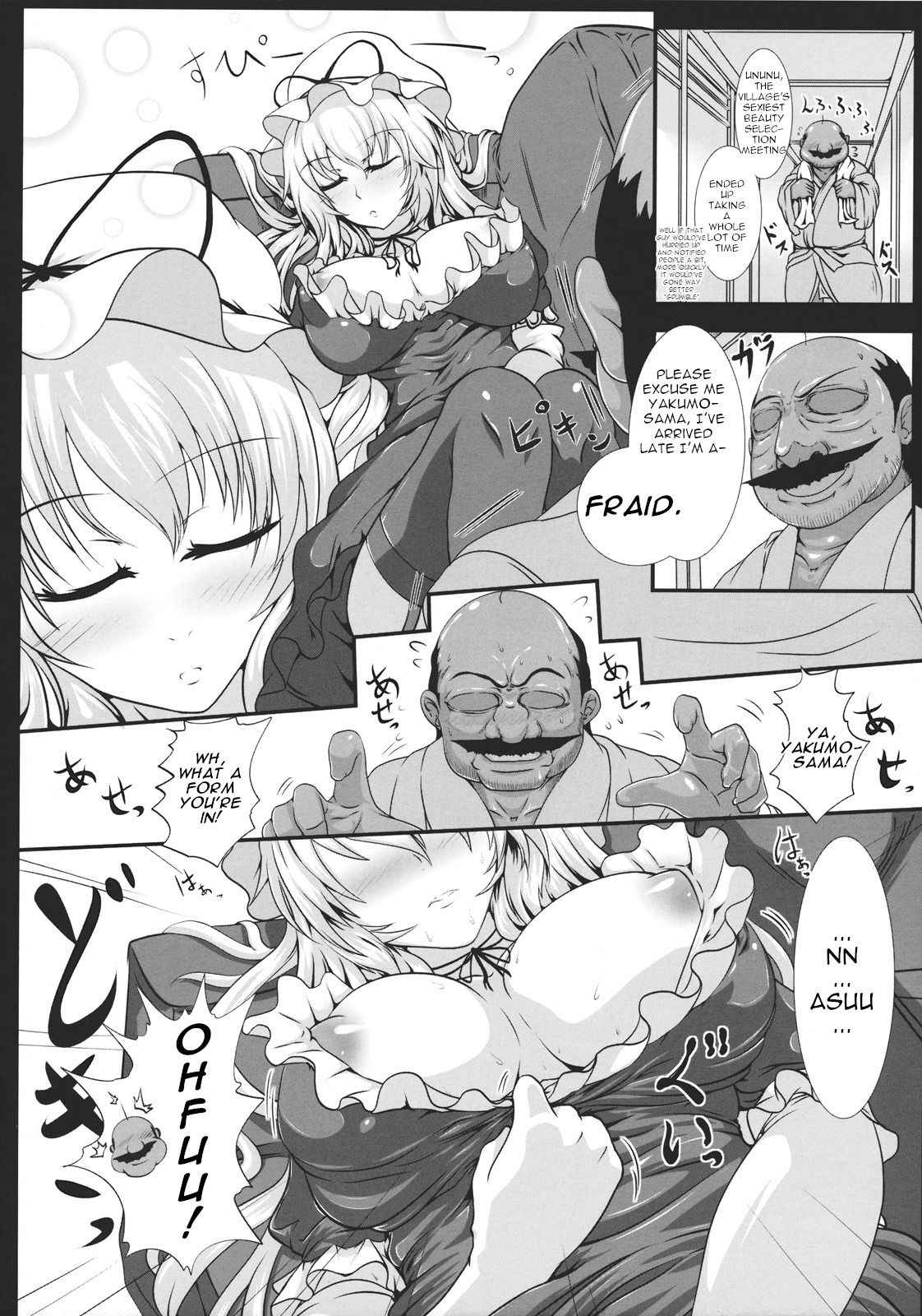 (Kouroumu 7) [Italiya, Kurosumi Yakousho (Tonyman+)] Yakumo Yukari no Chitai 1 (Touhou Project) [English] [robypoo]