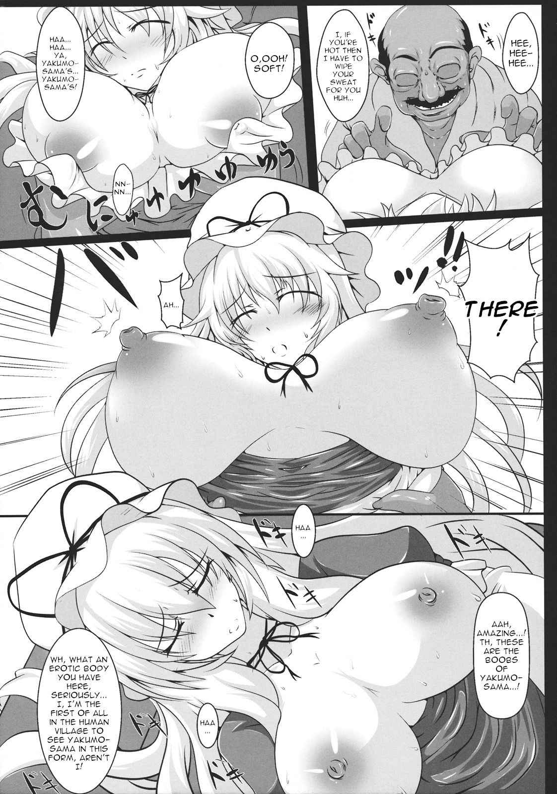 (Kouroumu 7) [Italiya, Kurosumi Yakousho (Tonyman+)] Yakumo Yukari no Chitai 1 (Touhou Project) [English] [robypoo]