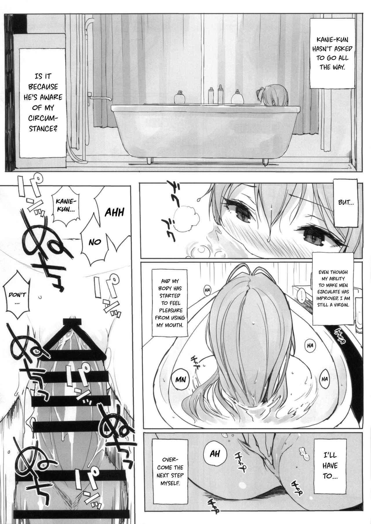 (C87) [NANIMOSHINAI (Sasamori Tomoe)] TTH 12.5 (Amagi Brilliant Park) [English] [ramsus]