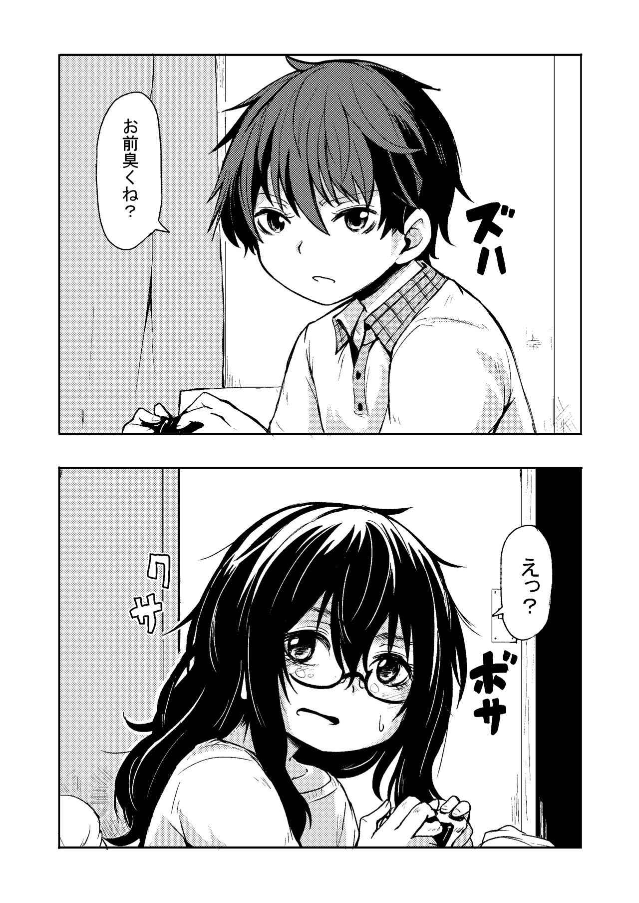 [Katayude Tamago (445)] Don't scare be born + Botsu tta manga desu. [Digital]