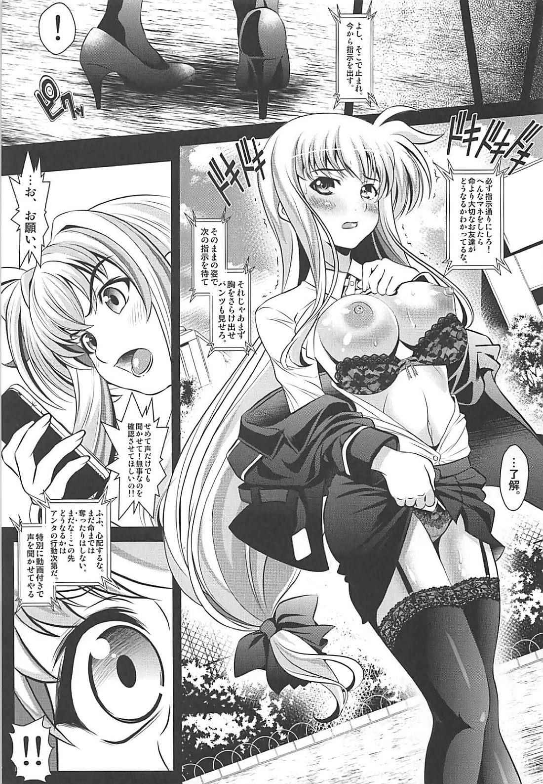 (C90) [Metabocafe Offensive Smell Uproar (Itachou)] OMNIBUS VOL 04 (Mahou Shoujo Lyrical Nanoha)