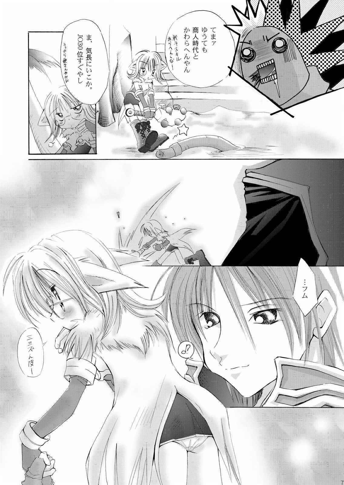 (C65) [Chocolate Banana ou Lait (Maccha Chamomo)] Damasareyasui Usagi-tachi. (Ragnarok Online)