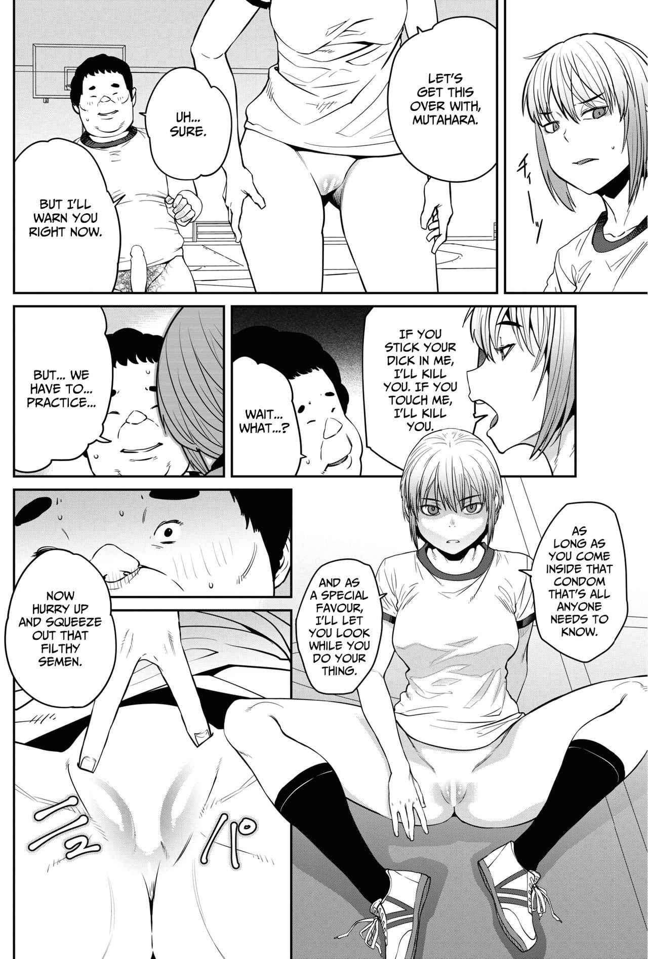 [Shimimaru] The Joy of Sex Ed. (COMIC HOTMILK 2017-06) [English] =7BA= [Digital]