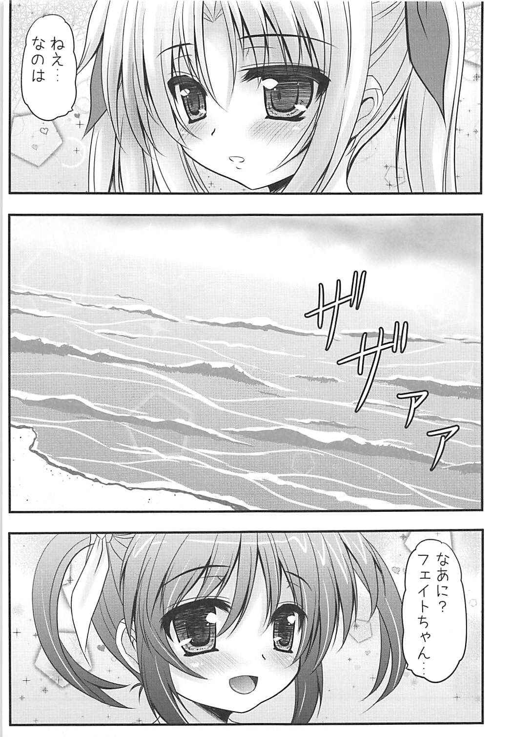 (C84) [SHINING (Shaian)] NanoFei Vacation! (Mahou Shoujo Lyrical Nanoha)