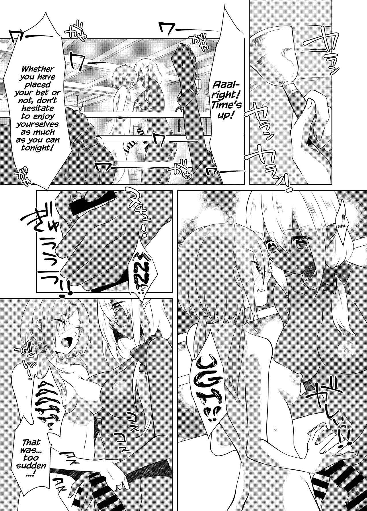 [Remora Works (Memeo)] FUTACOLO CO -BROTHEL- [English] {Hennojin}