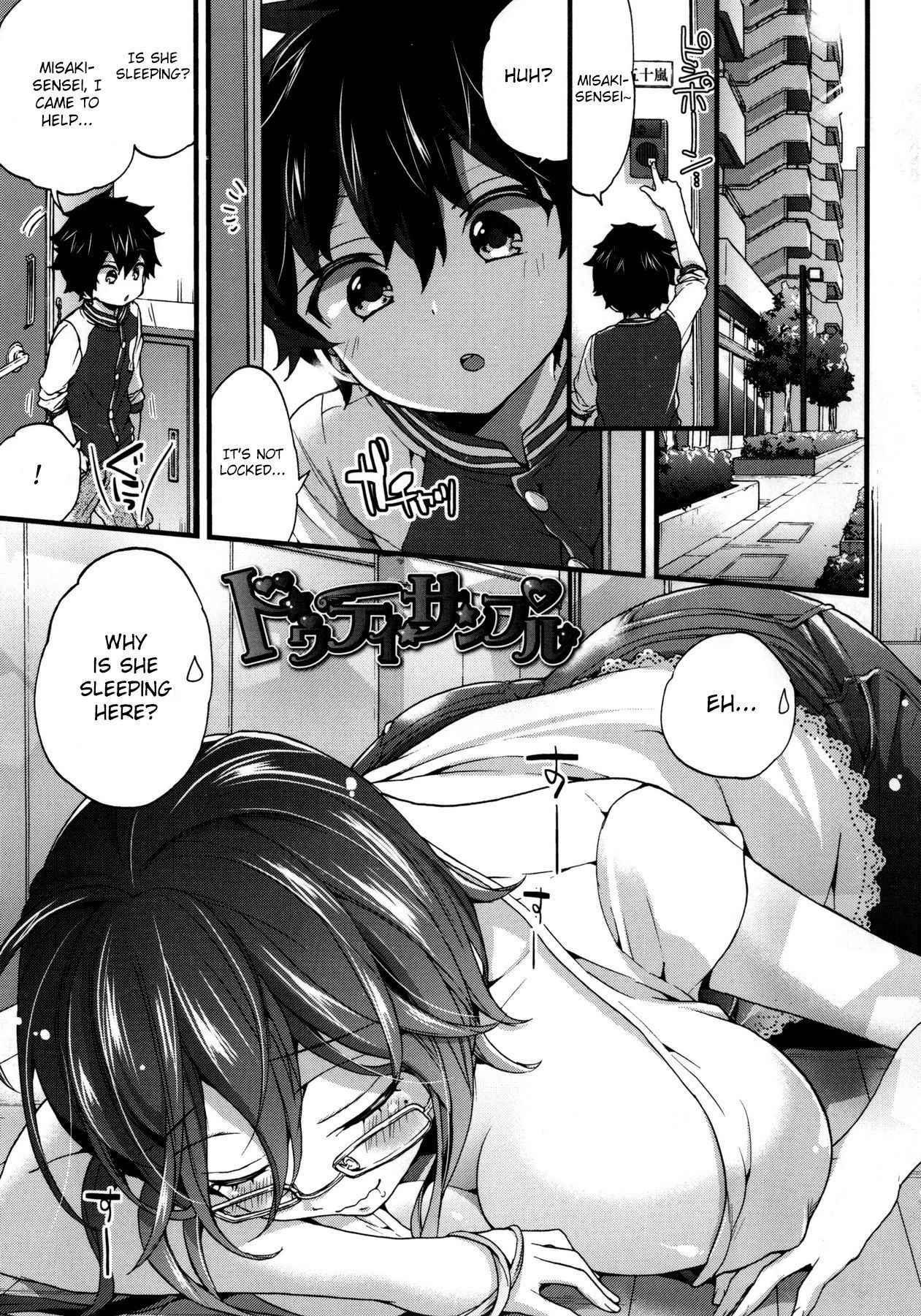 [Morishima Kon] Virgin Sample (Oneshota Dish) [English] {Hennojin}