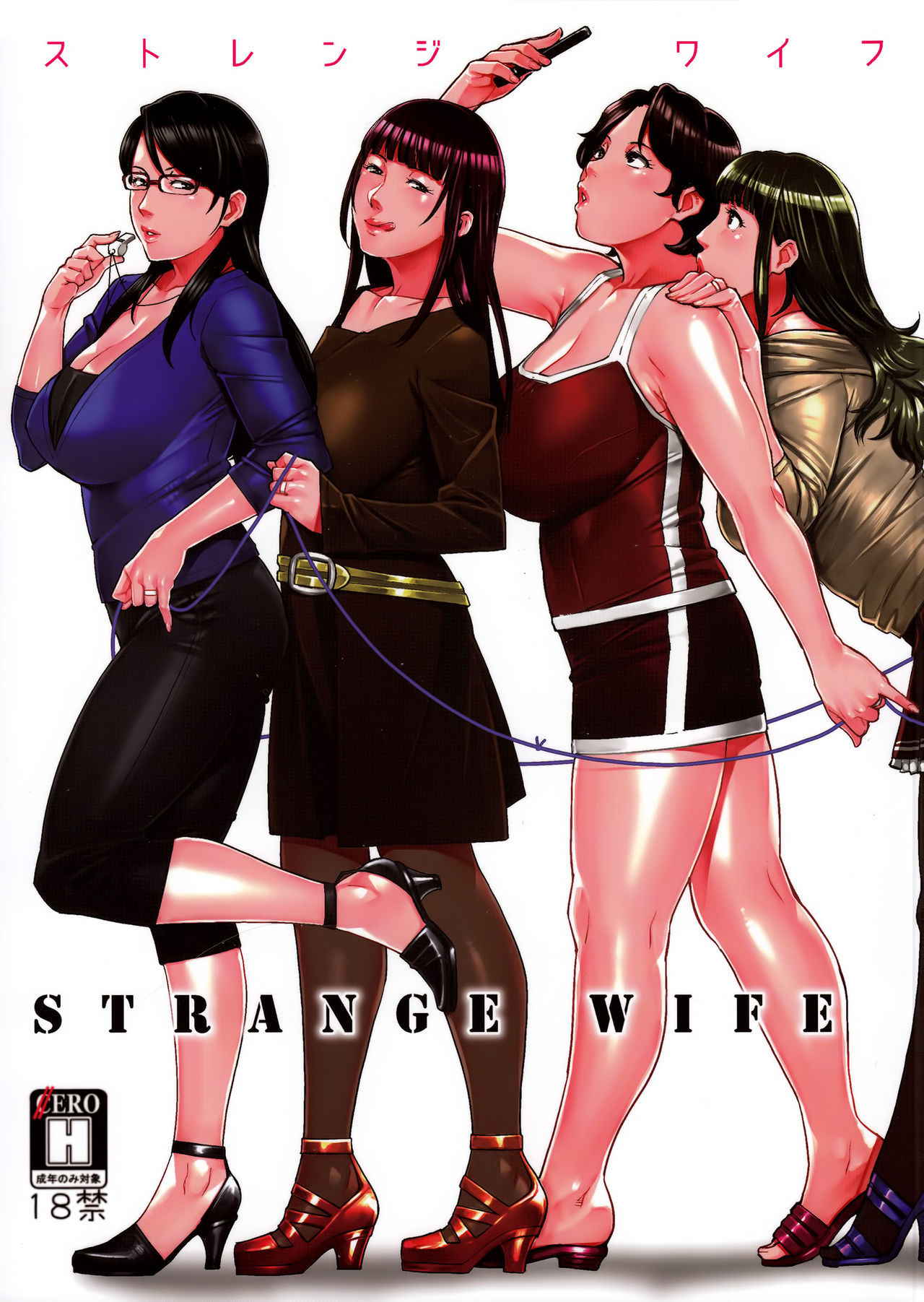 (C91) [Yorando (Sugi G)] STRANGE WIFE [Spanish] [NTINFS]