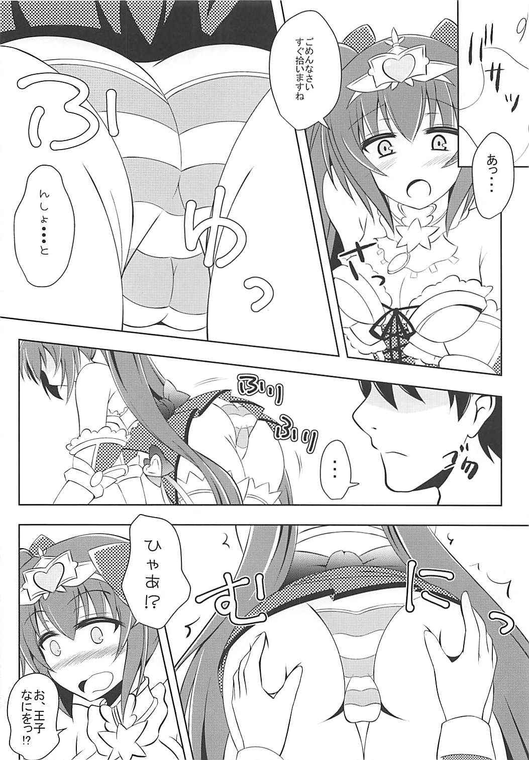 (C93) [Hanaranman (Hazama Shin)] Junjou Heart Princess (Sennen Sensou Aigis)