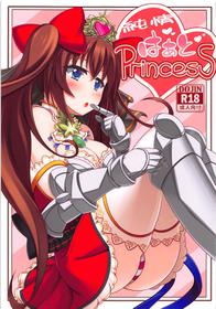 (C93) [Hanaranman (Hazama Shin)] Junjou Heart Princess (Sennen Sensou Aigis)