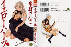 [Yonekura Kengo] The Yellow Hearts 3 [English] {Kenren}