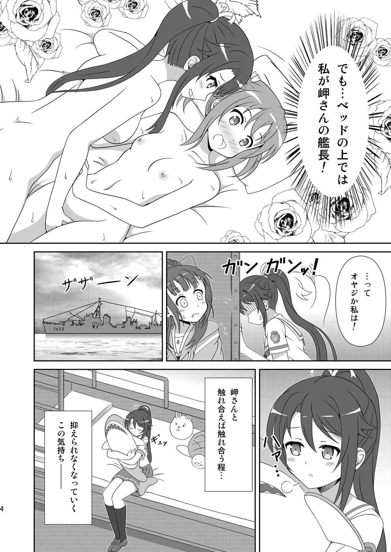 [Mugen Kidousha (Hiraizumi)] Souya x Misaki 2 (High School Fleet) [Digital]