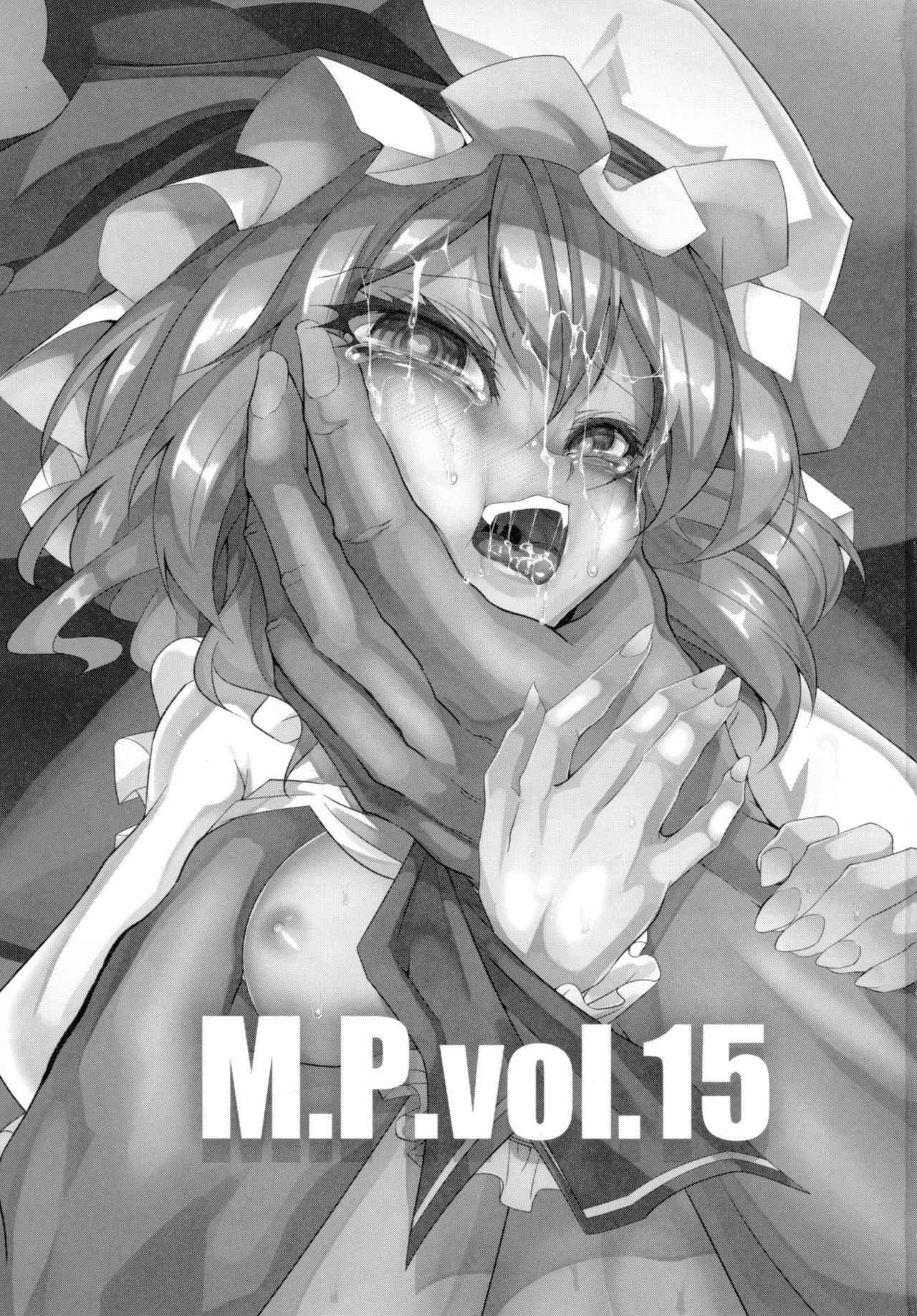 (Reitaisai 15) [FishBone (Hujinon)] M.P. Vol. 15 (Touhou Project)