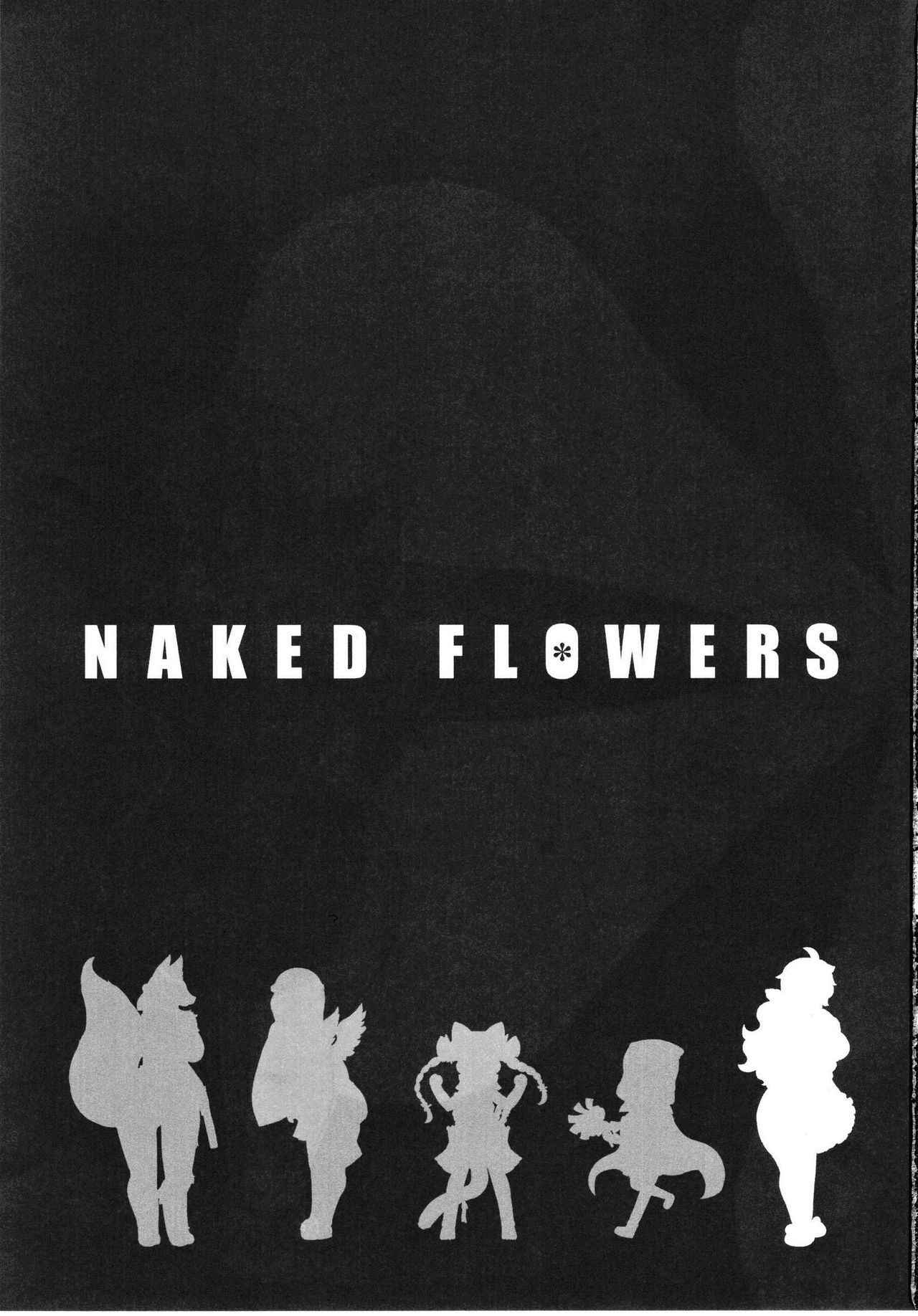 [にににに (DANGAN)] NAKED FLOWERS (Sengoku Bushou-ki -MURAMASA-)