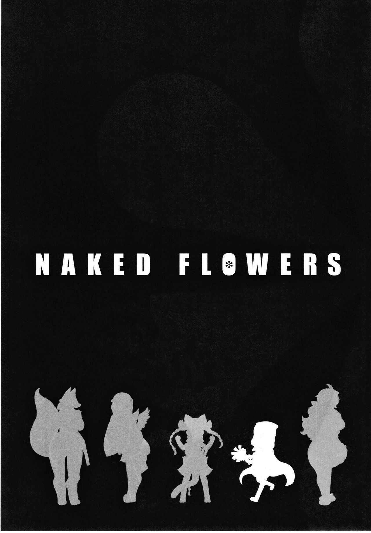 [にににに (DANGAN)] NAKED FLOWERS (Sengoku Bushou-ki -MURAMASA-)