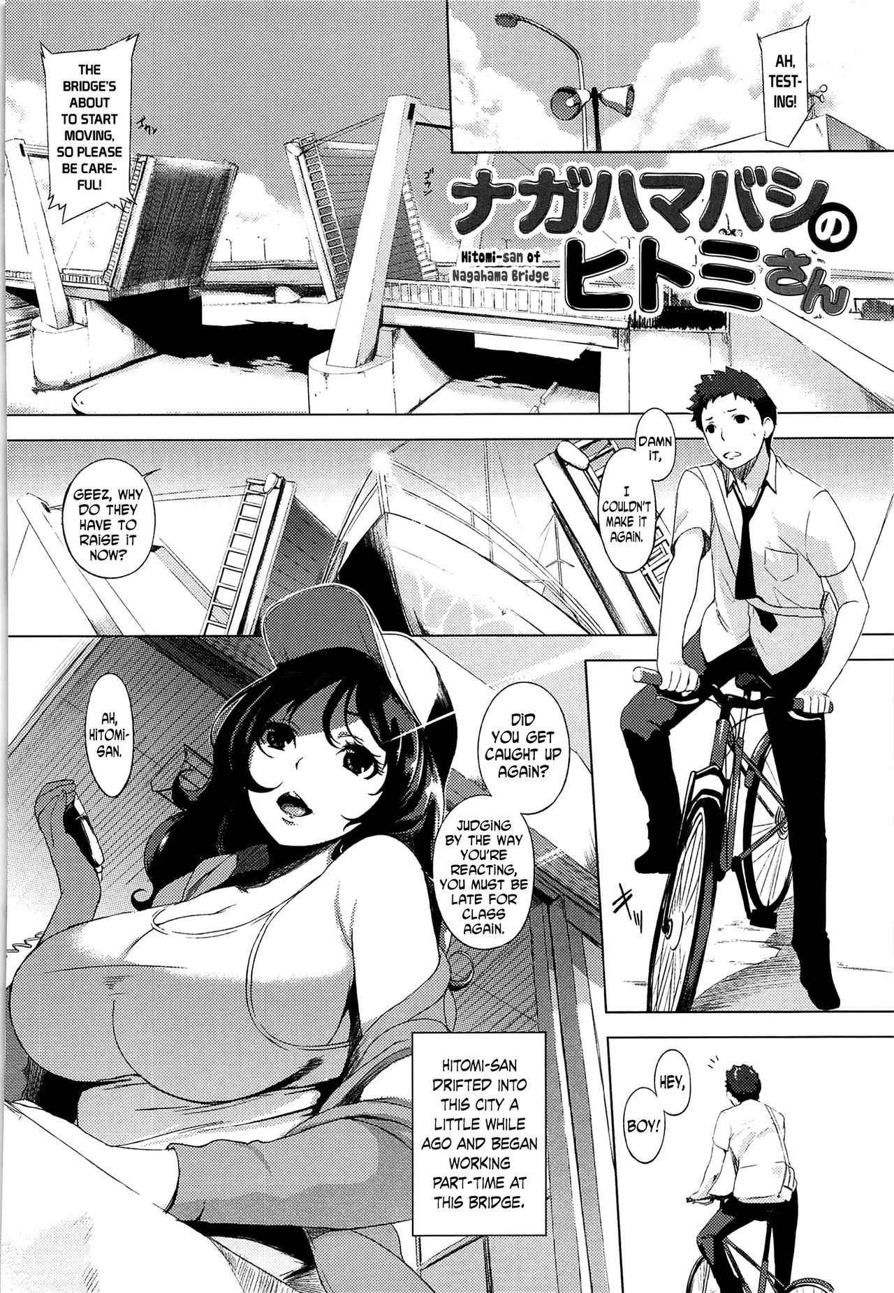 [utu] Nagahama-Bashi no Hitomi-san | Hitomi-san of Nagahama Bridge (Hatsujou Complex) [English] [N04H]