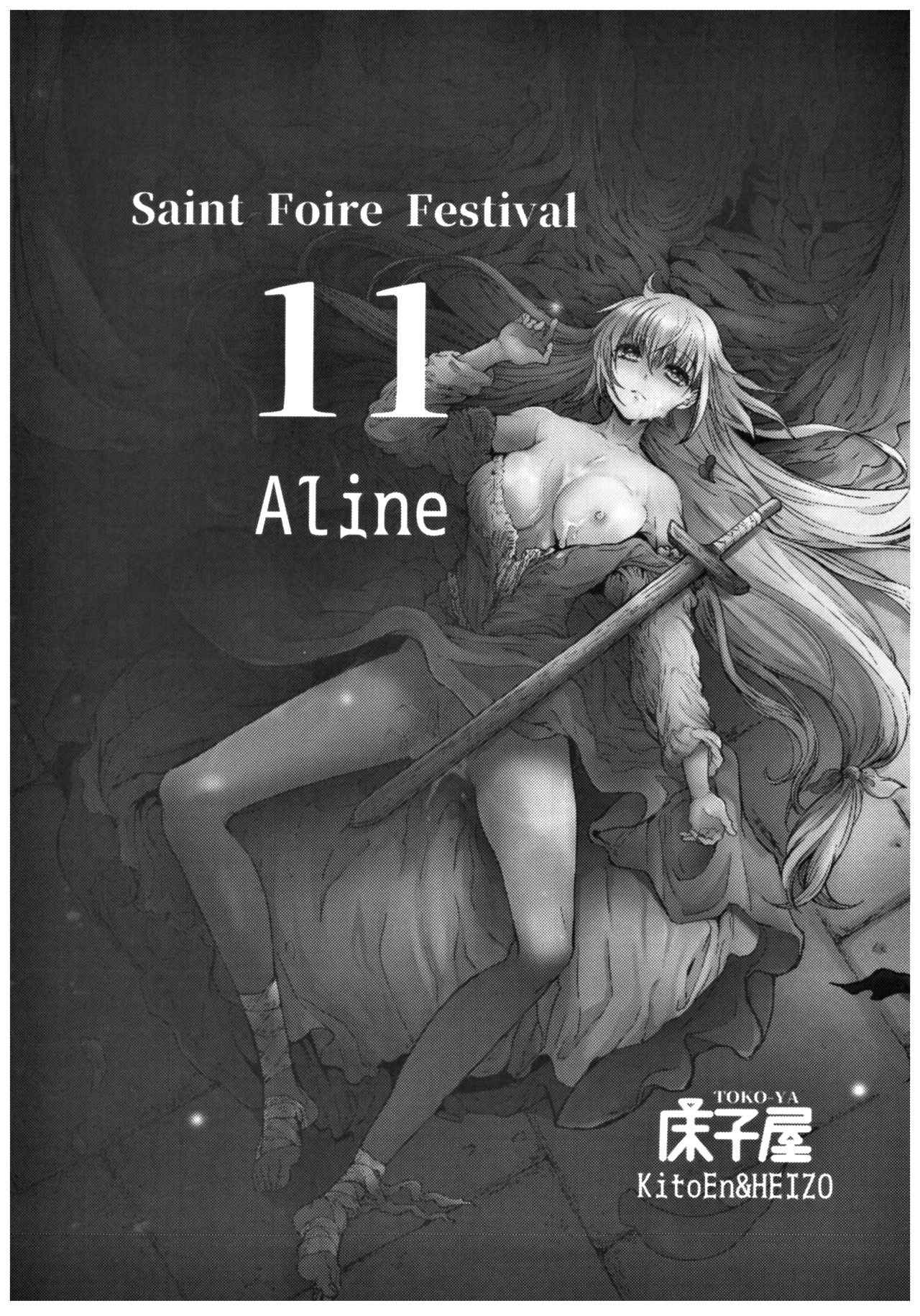 (C93) [Toko-ya (HEIZO, Kitoen)] Saint Foire Festival 11 Aline [Chinese] [慢慢長更漢化組]