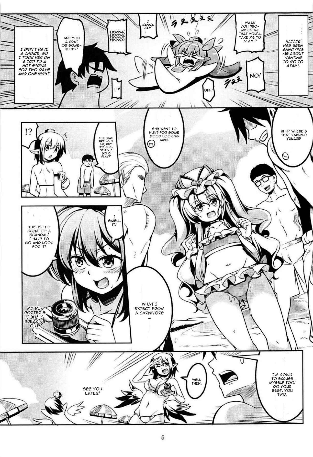 (Reitaisai 15) [WindArTeam (WindArt)] Wagaya no Otengu-sama S -Atami Zenpen- (Touhou Project) [English]