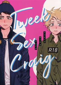 [Dachi Factory (Dachi)] Tweek Sex Craig (South Park)