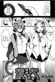 [Tsuchinoko] Engokoro (COMIC AUN 2016-12) [Korean] [Incomplete]