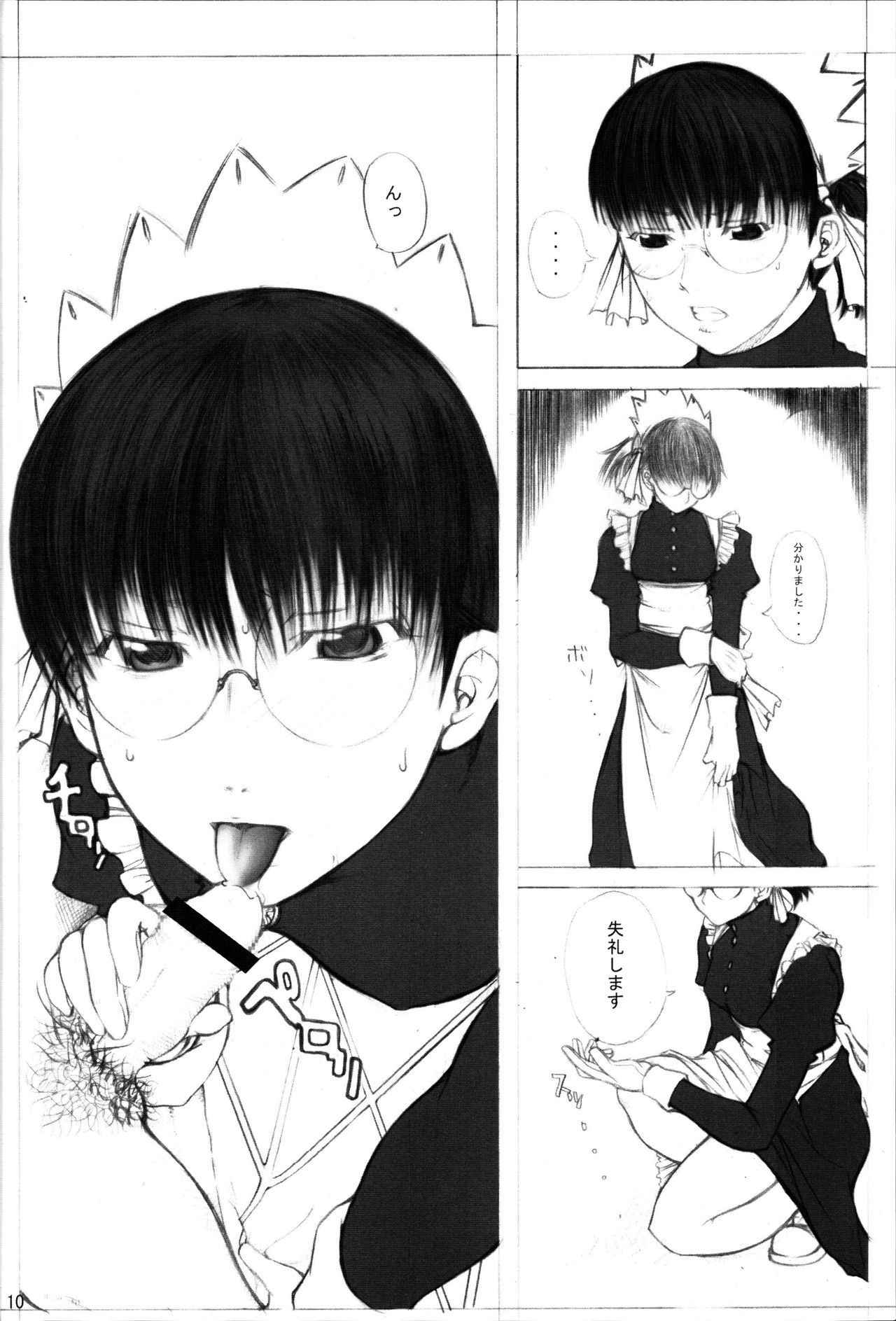 (C71) [MARCHANT OF DEATH (Ni~chan)] MEMORY OF BLOOD&SMOKE POWDER (Black Lagoon)