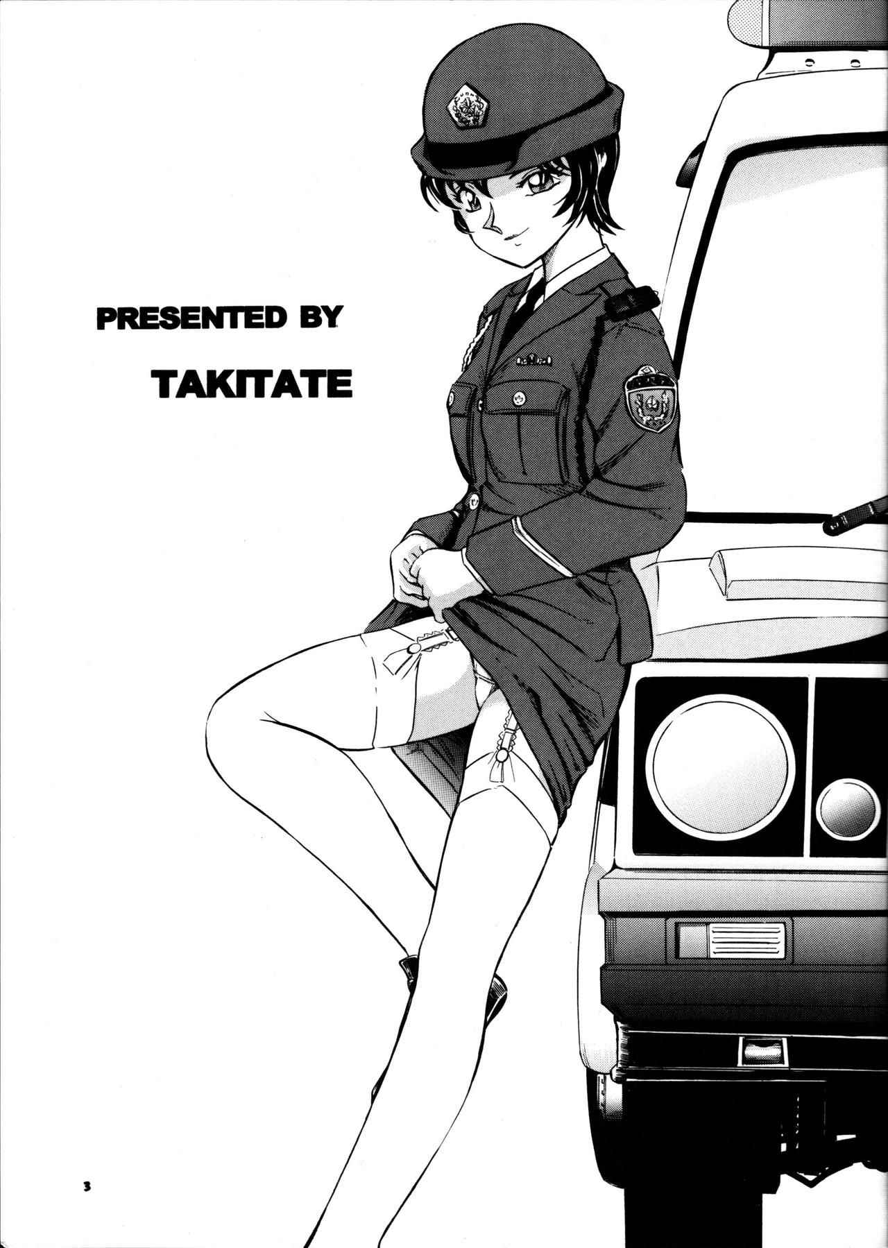 (SC37) [Takitate (Kantarou)] Injuu Vol. 5 Akai Heya Hen (Detective Conan)