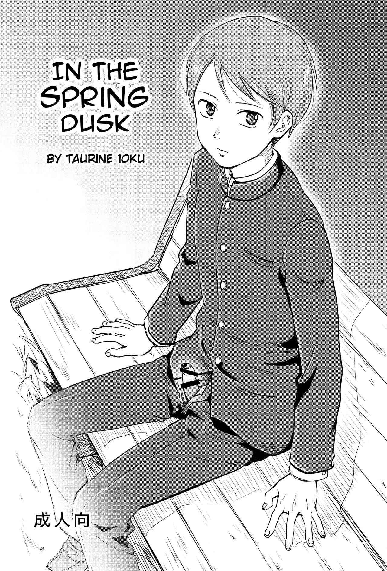 (ShotaFes 2) [Taurin 1 Oku (Tataru)] Haru wa Yuugure | In the Spring Dusk (MULTI TAURINE) [English] [alparslan]