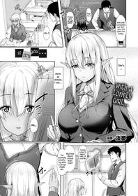 [Awayume] Anata to Nara... | If It's You... (COMIC Unreal 2017-12 Vol. 70) [English] [jatrans] [Digital]