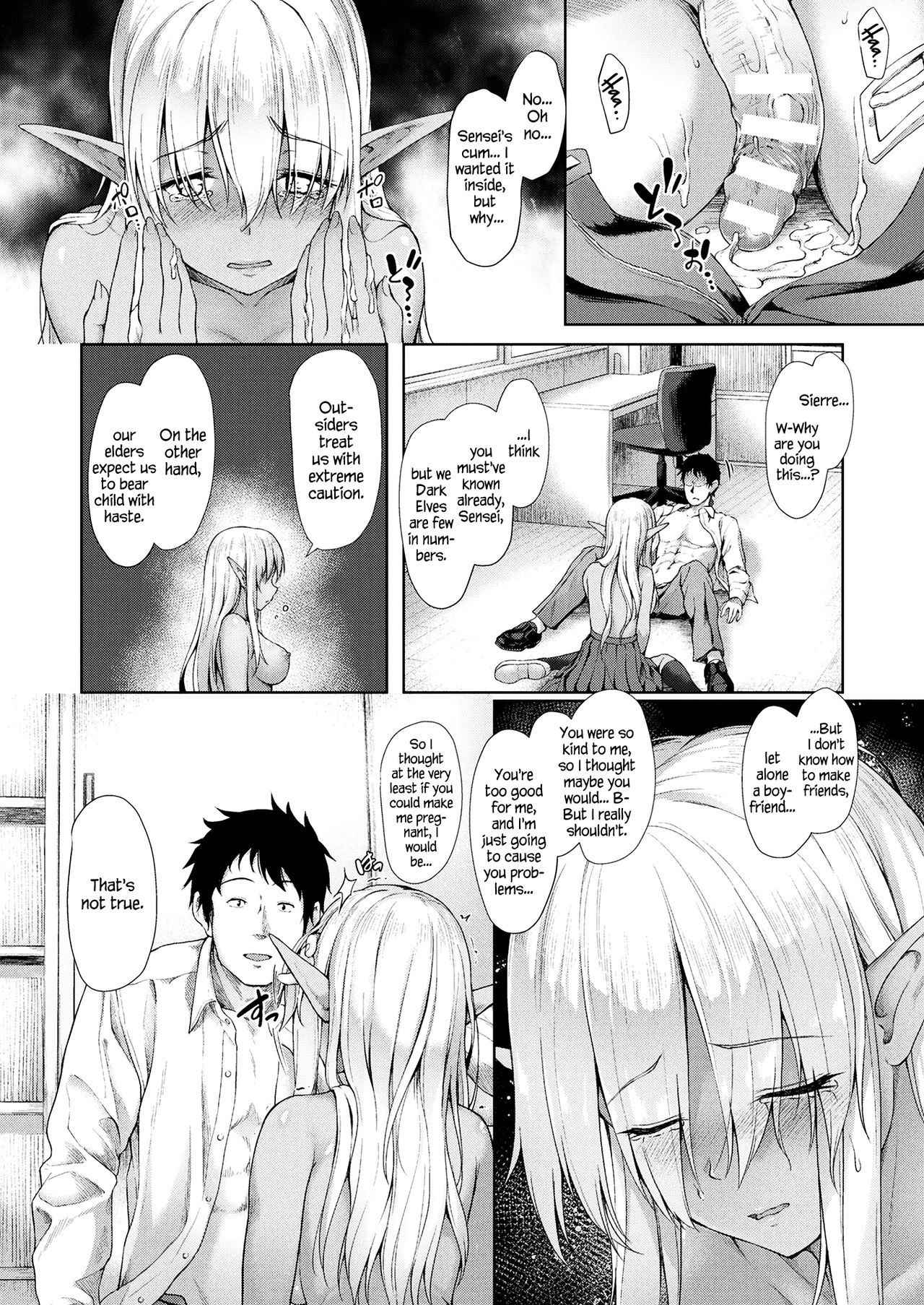 [Awayume] Anata to Nara... | If It's You... (COMIC Unreal 2017-12 Vol. 70) [English] [jatrans] [Digital]