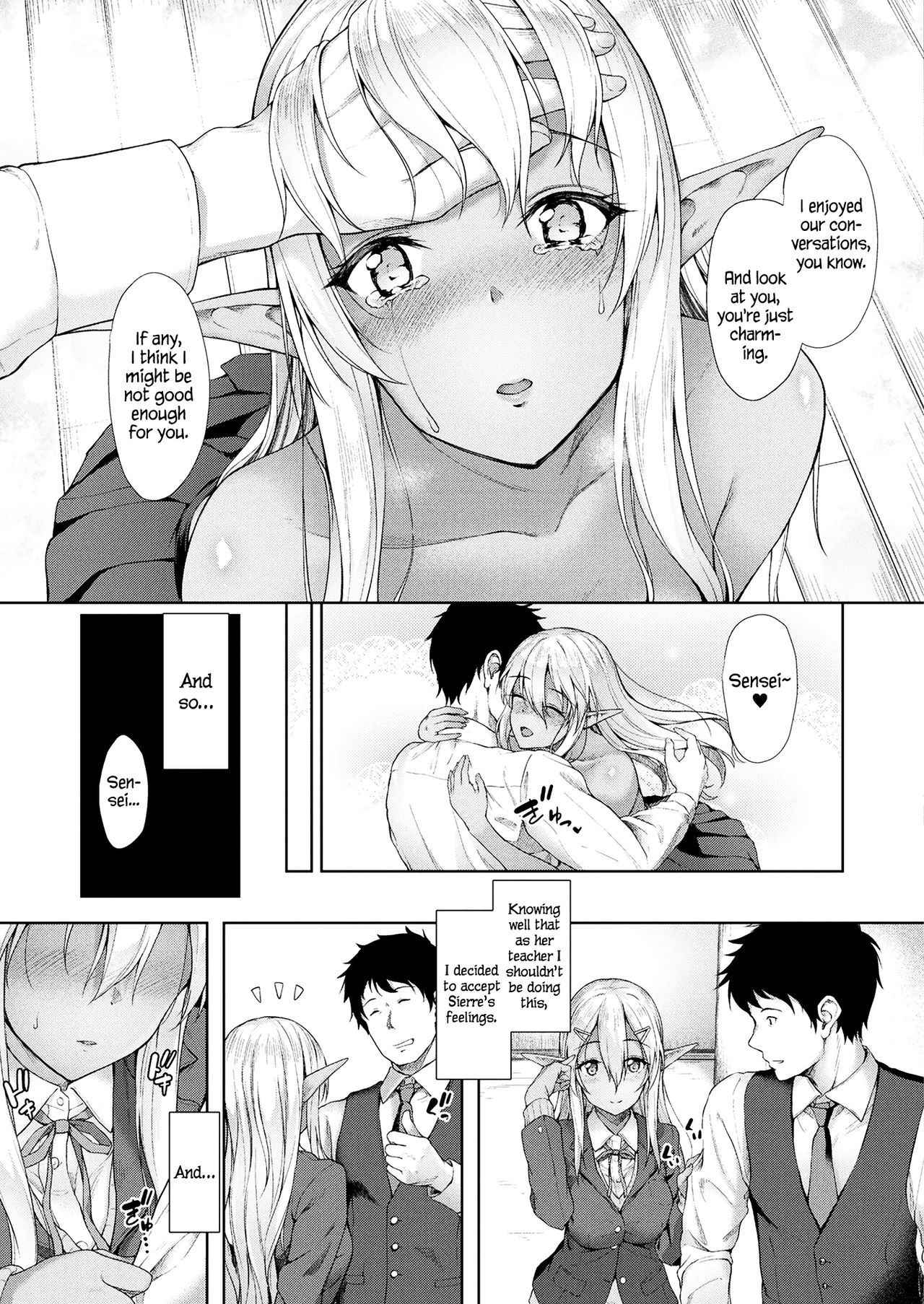 [Awayume] Anata to Nara... | If It's You... (COMIC Unreal 2017-12 Vol. 70) [English] [jatrans] [Digital]