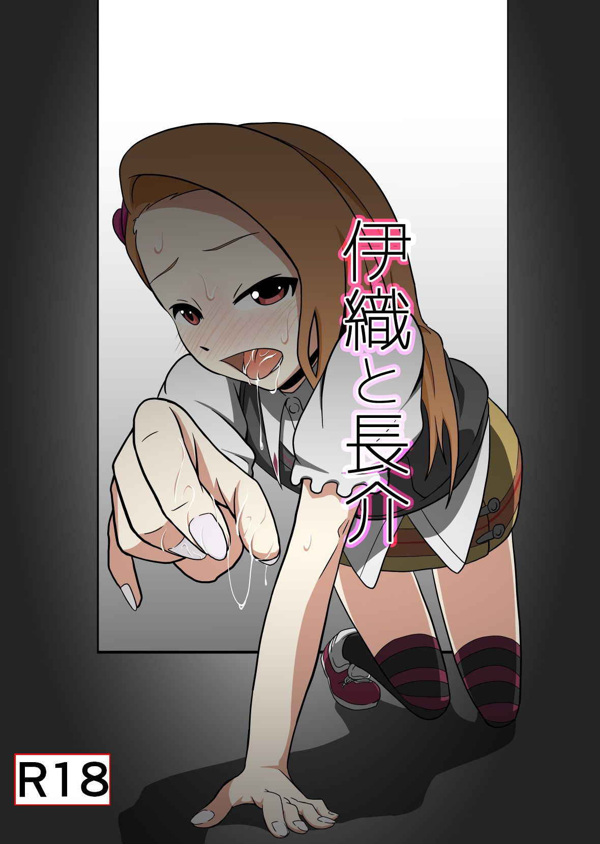 [Dice B] Iori to Chousuke (THE IDOLM@STER)