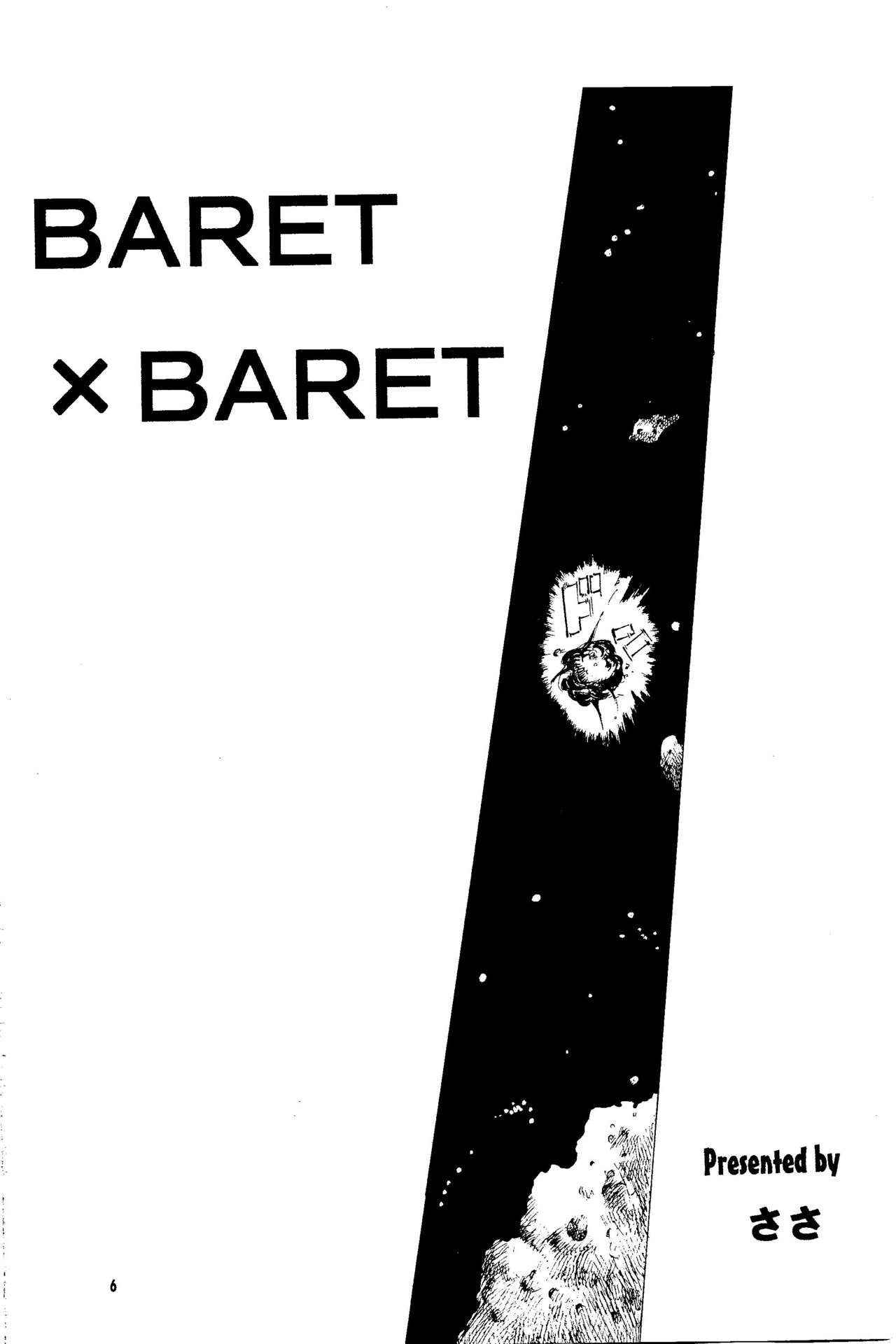 (C61) [Sasaki Yasiki (Sasa)] BARET x BARET (Cowboy Bebop)