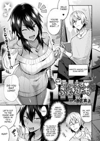 [Ikeshita Maue] Motto! TS Fuckin Bitch (COMIC Unreal 2018-06 Vol. 73) [English] [desudesu] [Digital]