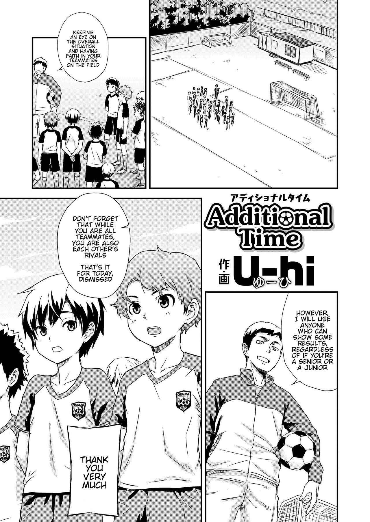 [U-hi] Additional Time (Koushoku Shounen Vol. 11) [English] [alparslan]