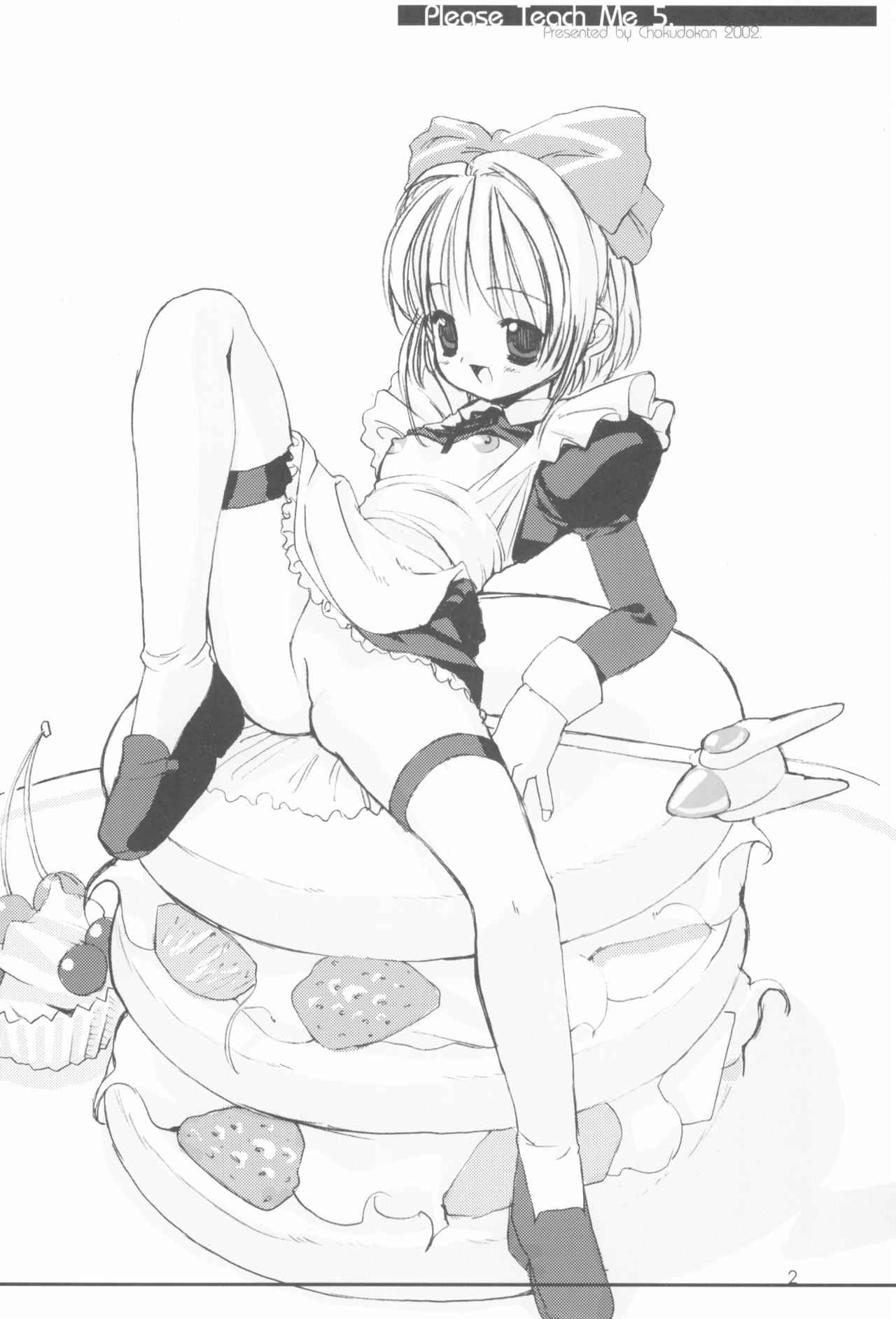 (C63) [Chokudoukan (MARCY Dog, Hormone Koijirou)] Please Teach Me 5 (Cardcaptor Sakura)