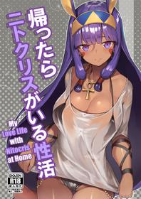 [Tachikawa Juukougyou (KATSUDANSOU)] Kaettara Nitocris ga Iru Seikatsu | My Love Life with Nitocris at Home (Fate/Grand Order) [English] [EHCOVE] [Digital]