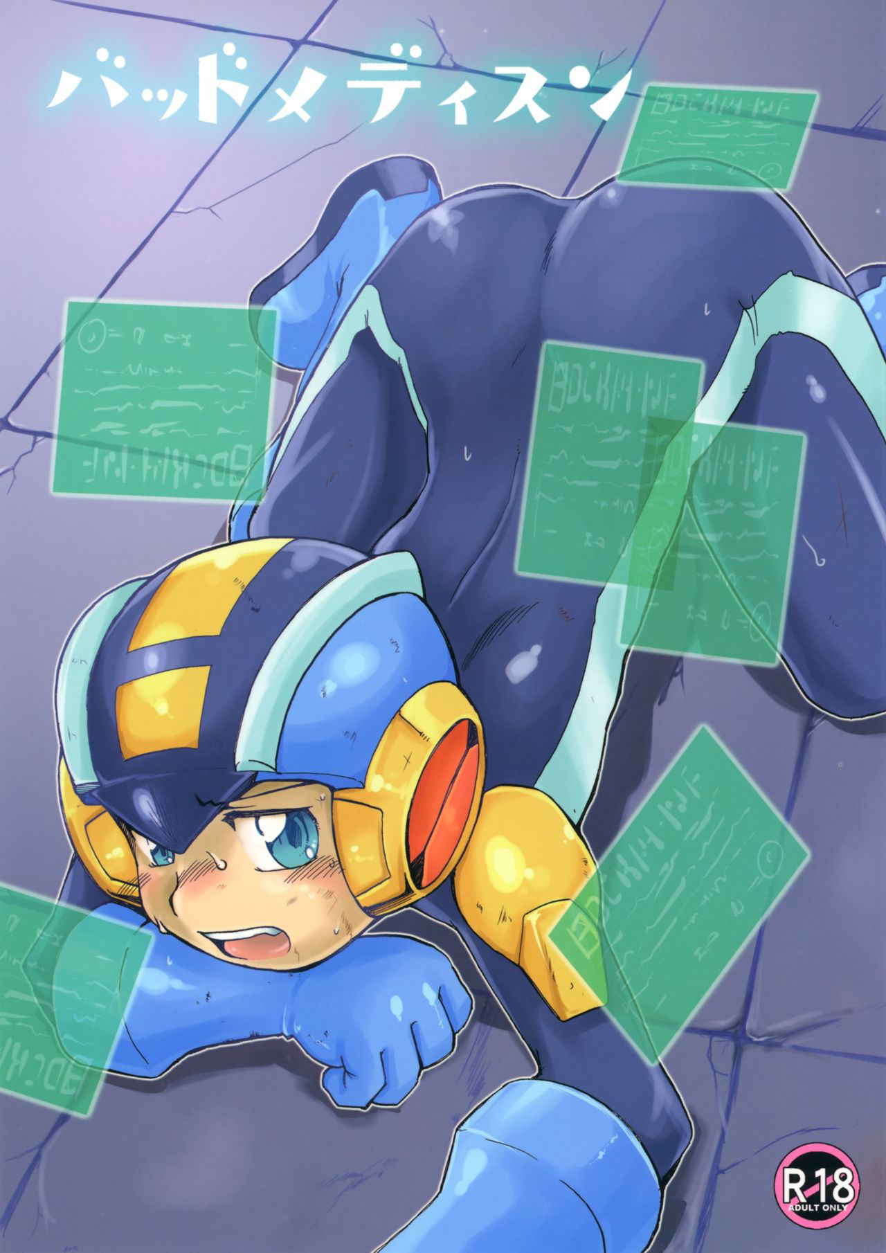 (C91) [Ginga Toppuu (Kirimoro)] Bad Medicine (Megaman Battle Network)