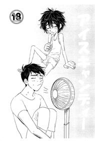 [Hatosable (Hashinoha)] Ice Candy (Big Hero 6)