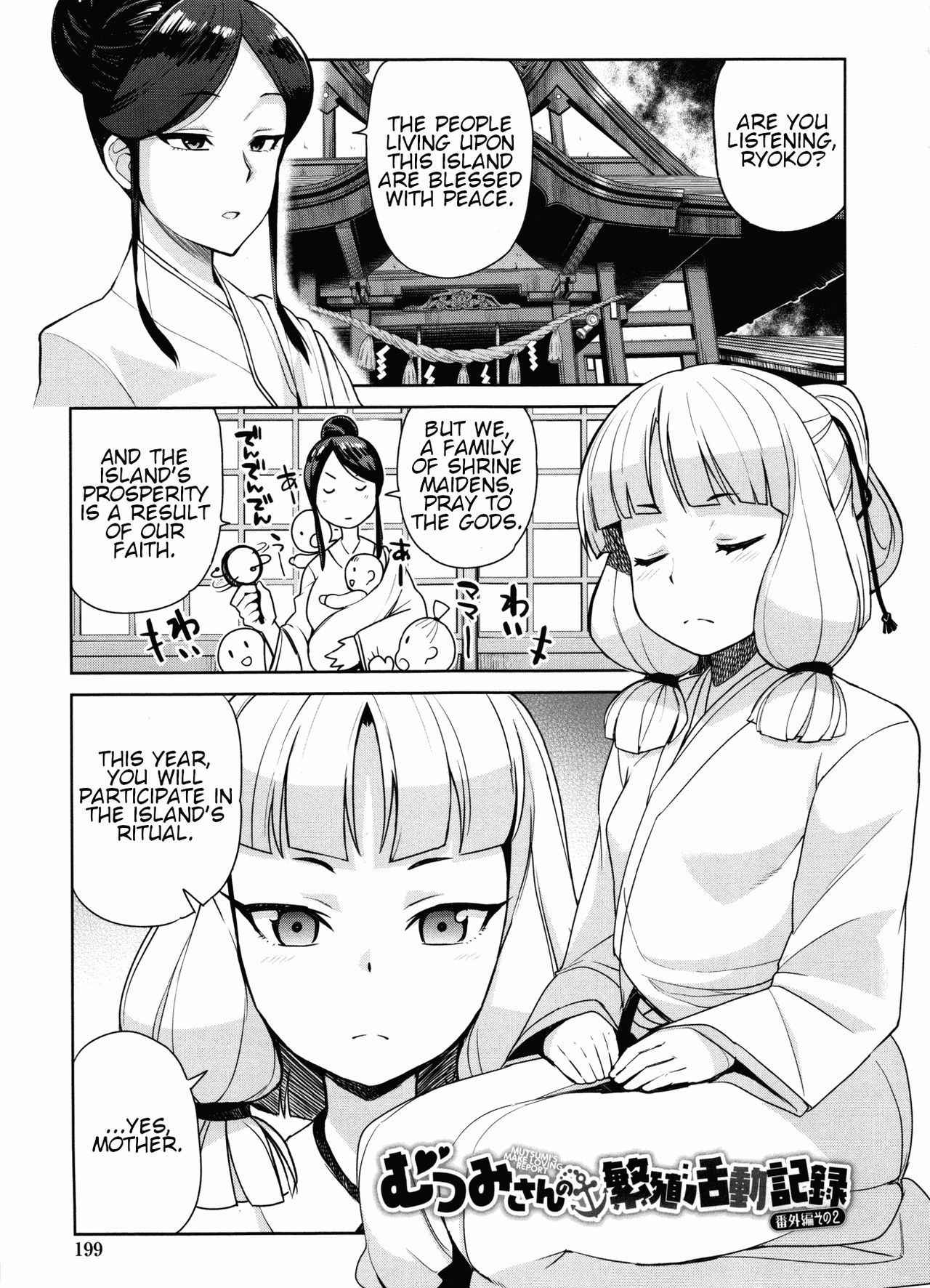 [Tamagoro] Mutsumi-san no Hanshoku Katsudou Kiroku 6 | The Chronicle of Mutsumi's Breeding Activities Ch. 6 [English] {Faux}