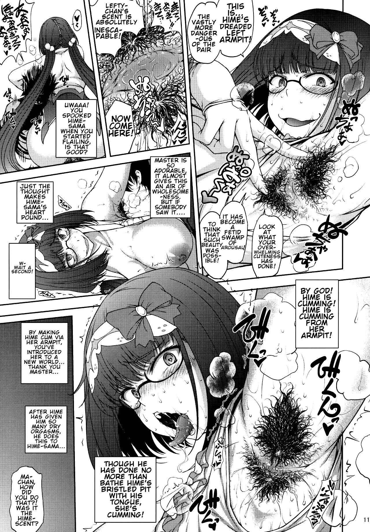 (COMIC1☆13) [Majimadou (Matou)] Junjou Hetare na Dosukebe Hime no Hatsujou Haishin (Fate/Grand Order) [English] [Rfk]