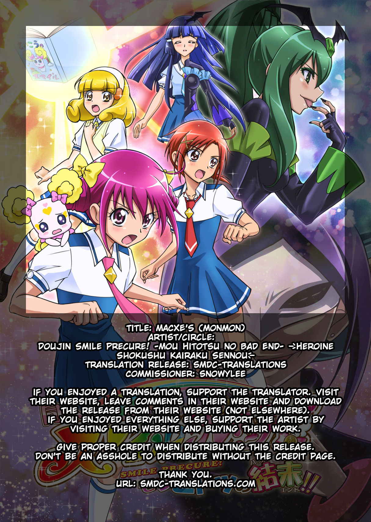 [MACXE'S (monmon)] Doujin Smile Precure! -Mou Hitotsu no Bad End- [Heroine Shokushu Kairaku Sennou] (Smile Precure!) [English] [SMDC]