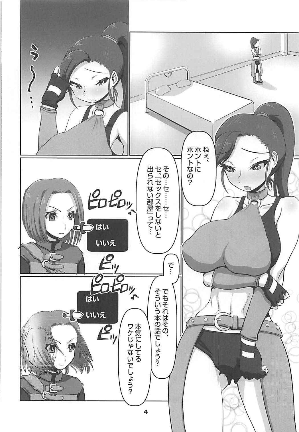 (C93) [Tsurimura (Histamine C)] Martina no Fushigi na Dungeon (Dragon Quest XI)