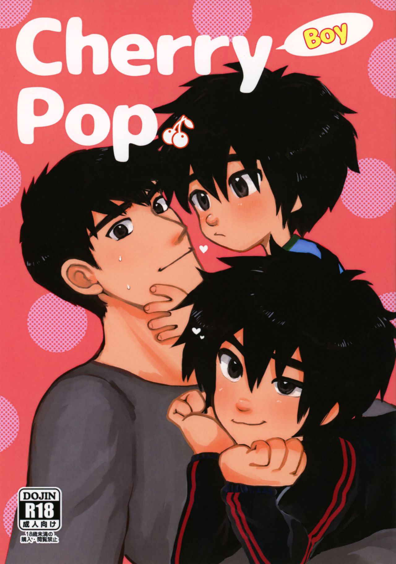 (HaruCC23) [Hatosable (Hashinoha)] Cherry Boy Pop (Big Hero 6)