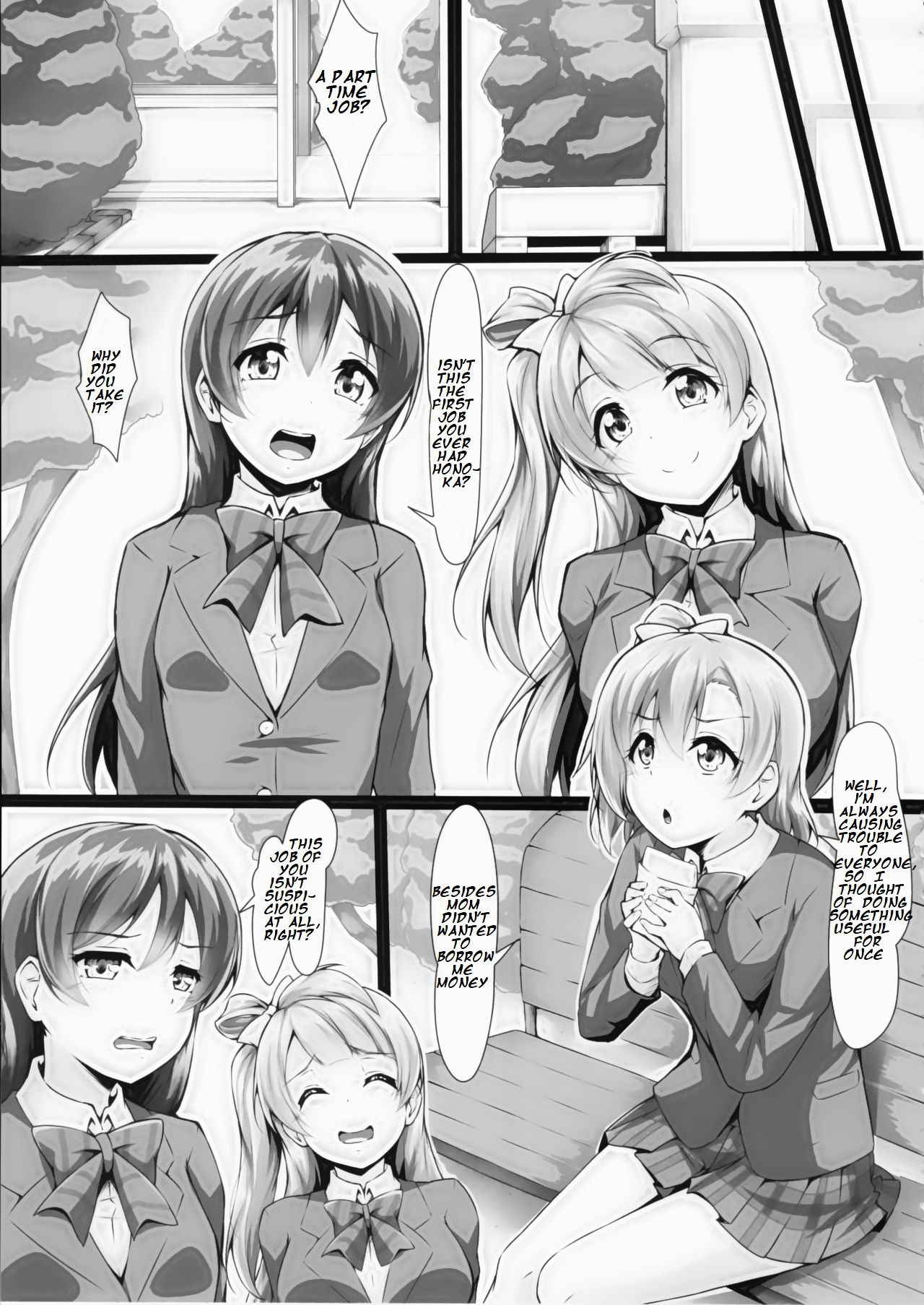 (C90) [corori (Yopparai Oni?)] HONOKAN ~Damasare~ Doko ni mo Nigerarenai~! (Love Live!) [English] [KomeijiOFC]